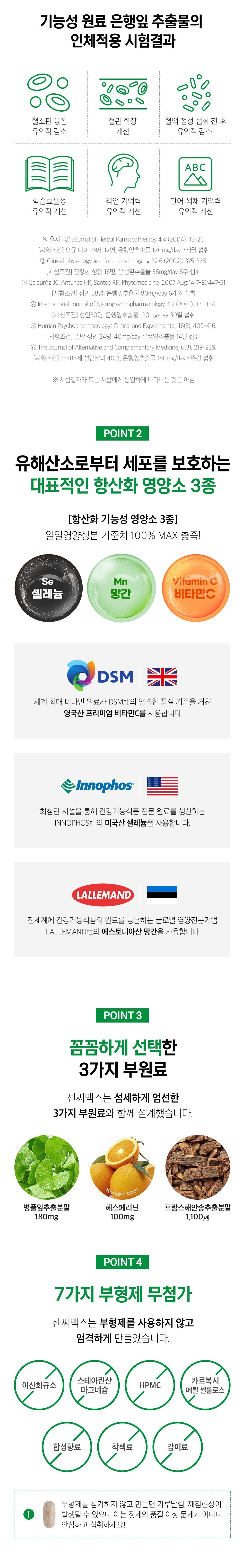 상세 이미지 2