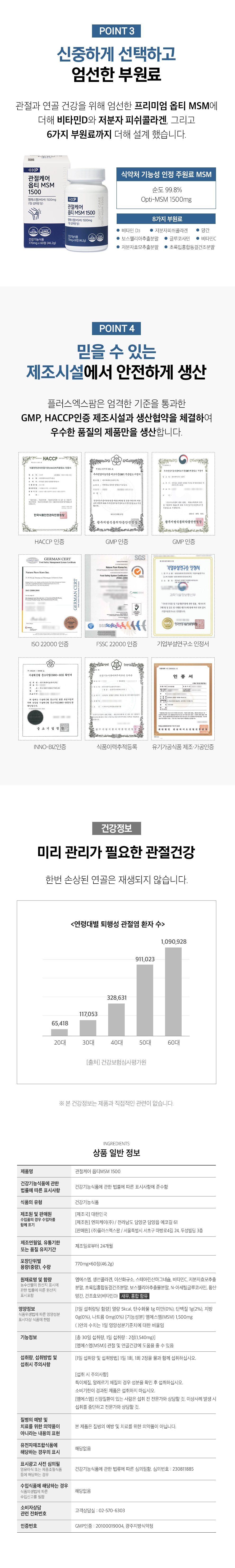 상세 이미지 3
