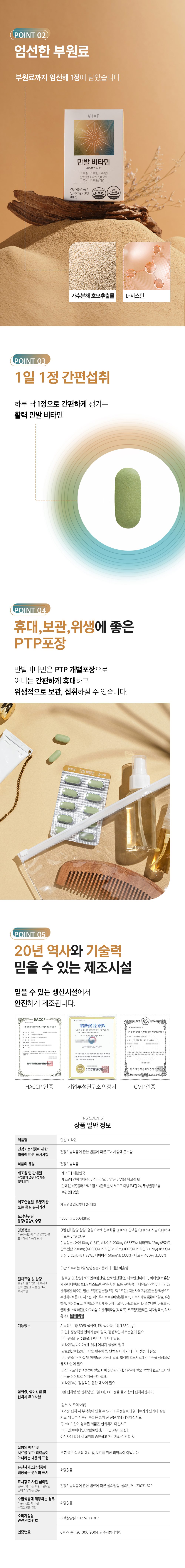 상세 이미지 3