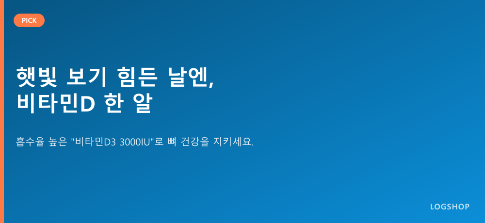 상세 이미지 1