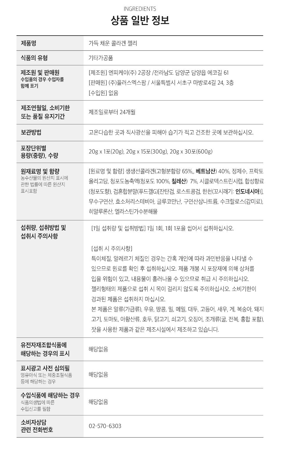 상세 이미지 2