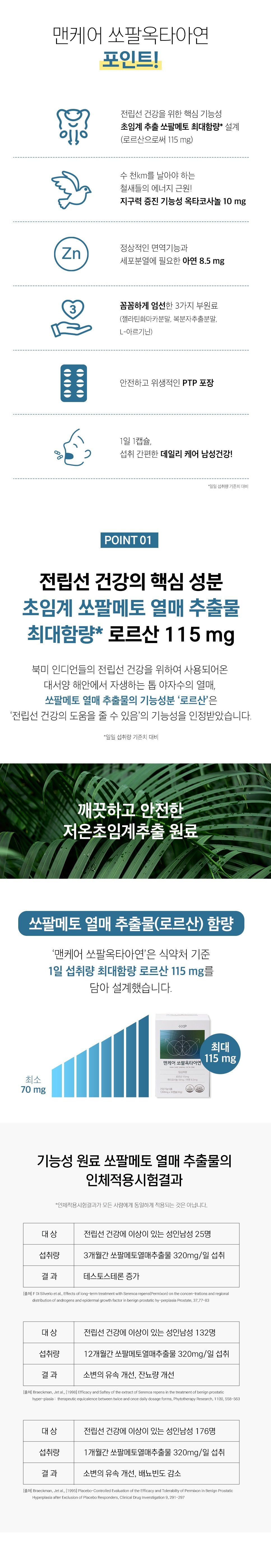 상세 이미지 2