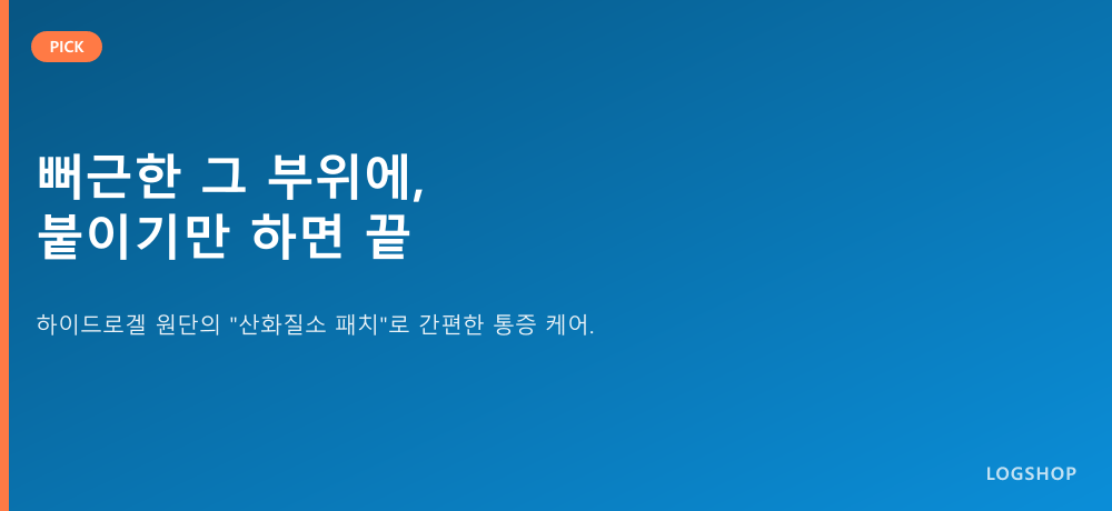 상세 이미지 1