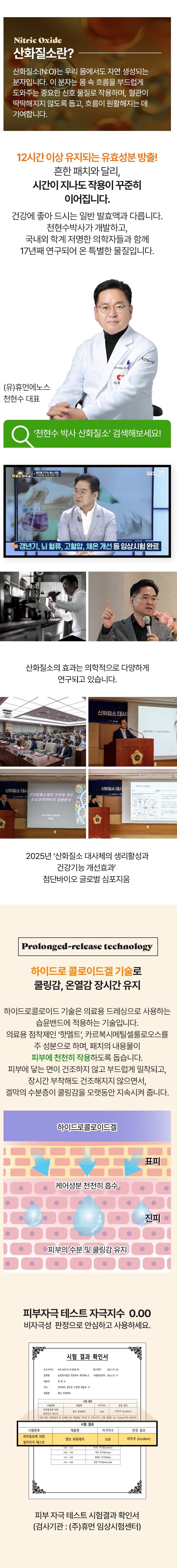 상세 이미지 3