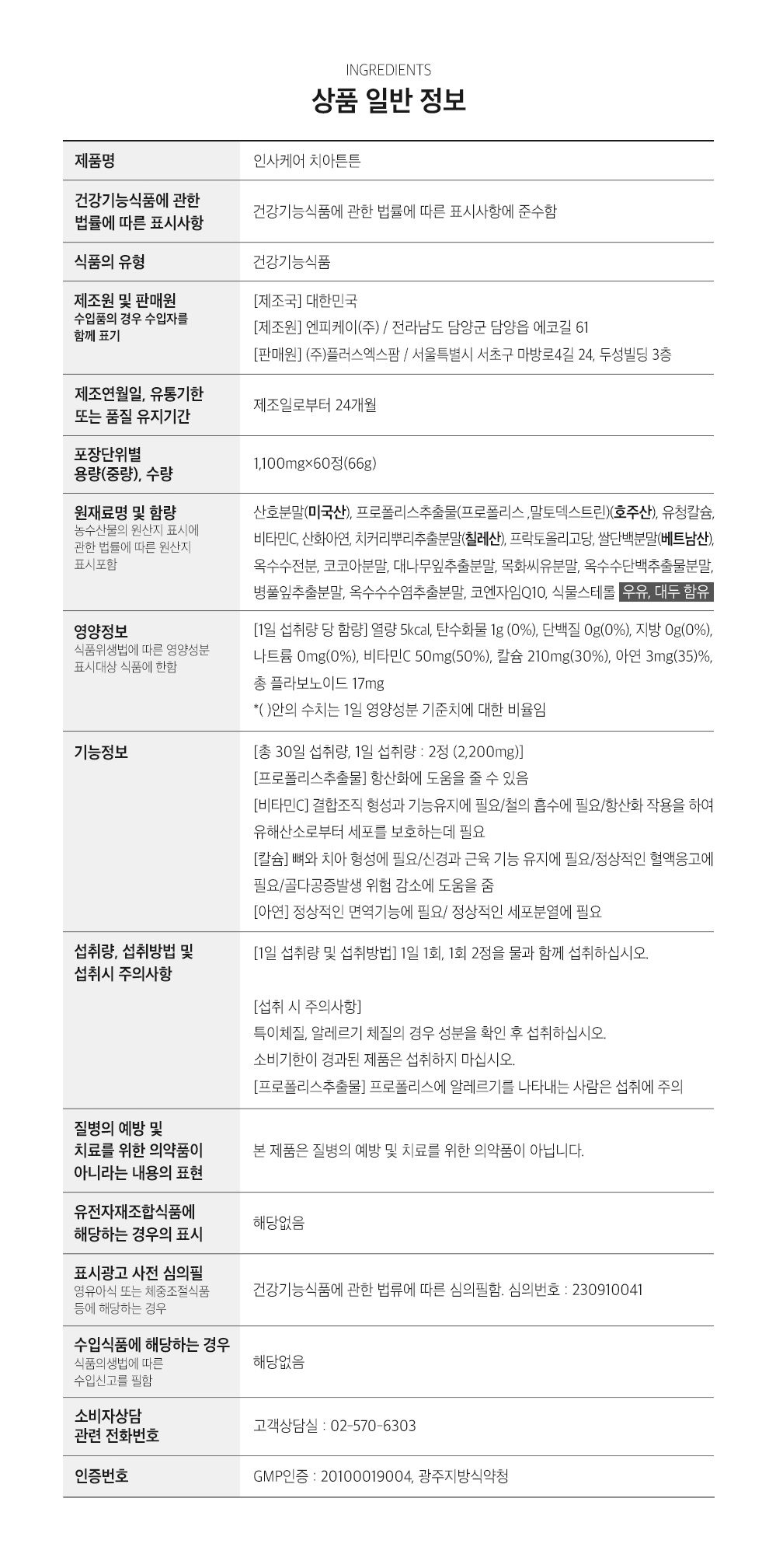 상세 이미지 2