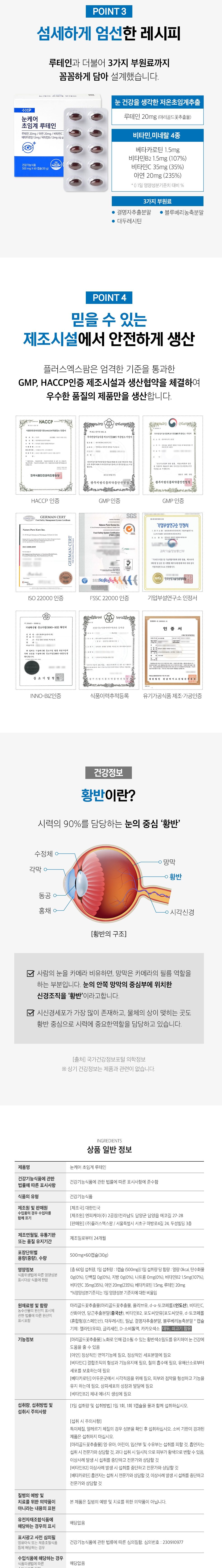 상세 이미지 2