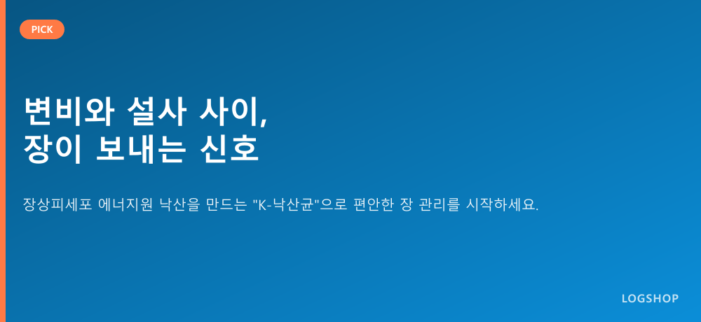 상세 이미지 1