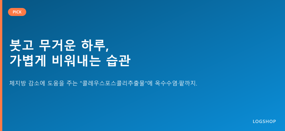 상세 이미지 1