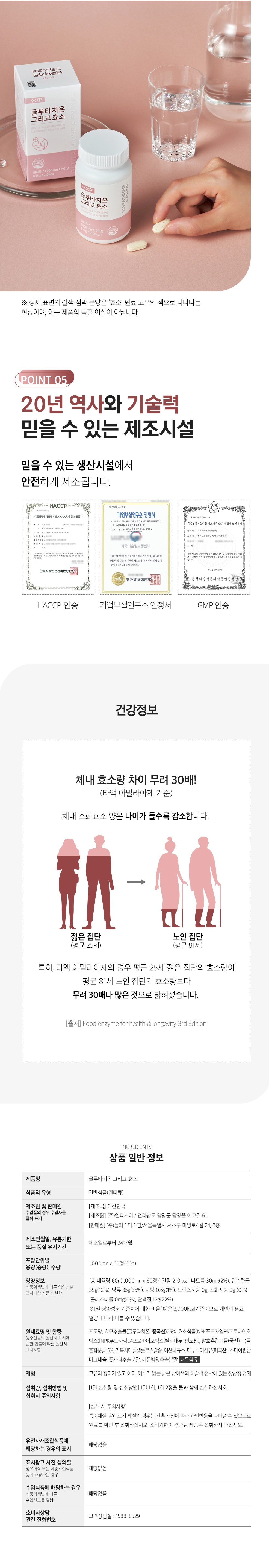 상세 이미지 2