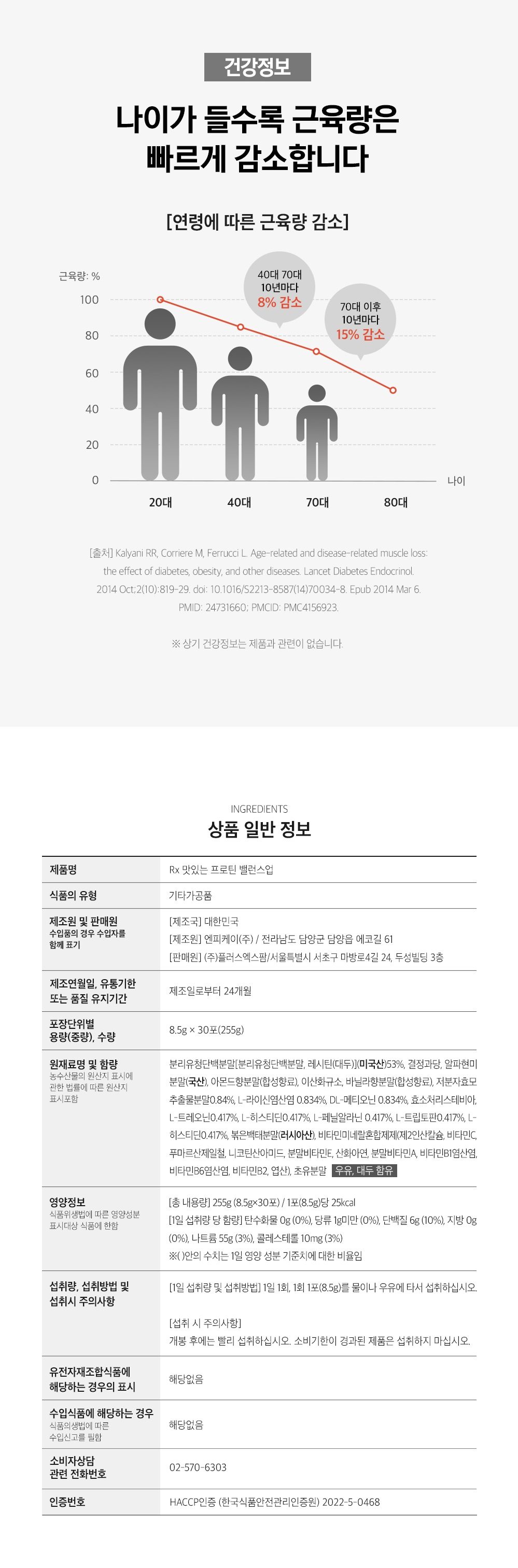 상세 이미지 2