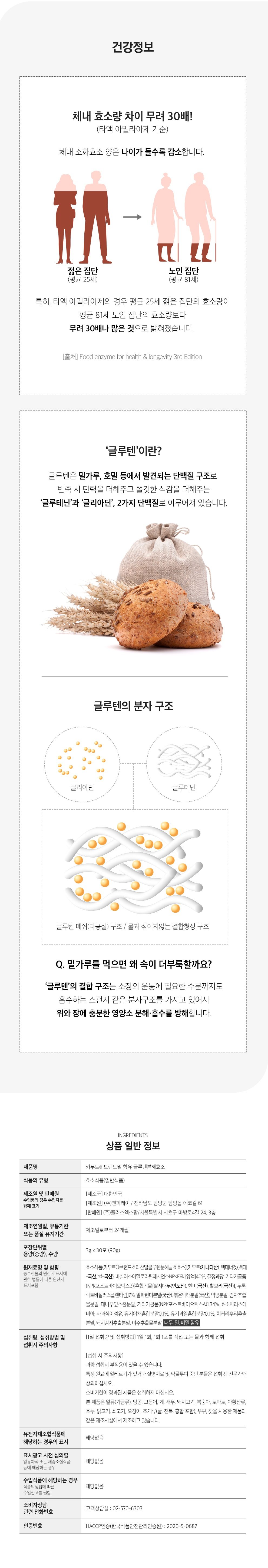 상세 이미지 2