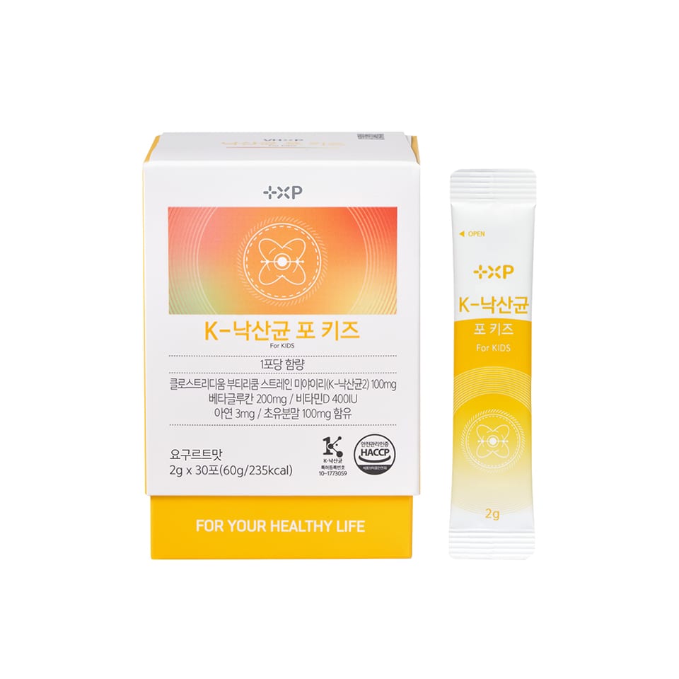 낙산균 포 키즈
