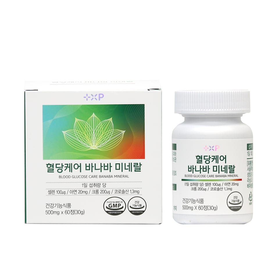 혈당케어 바나바 미네랄