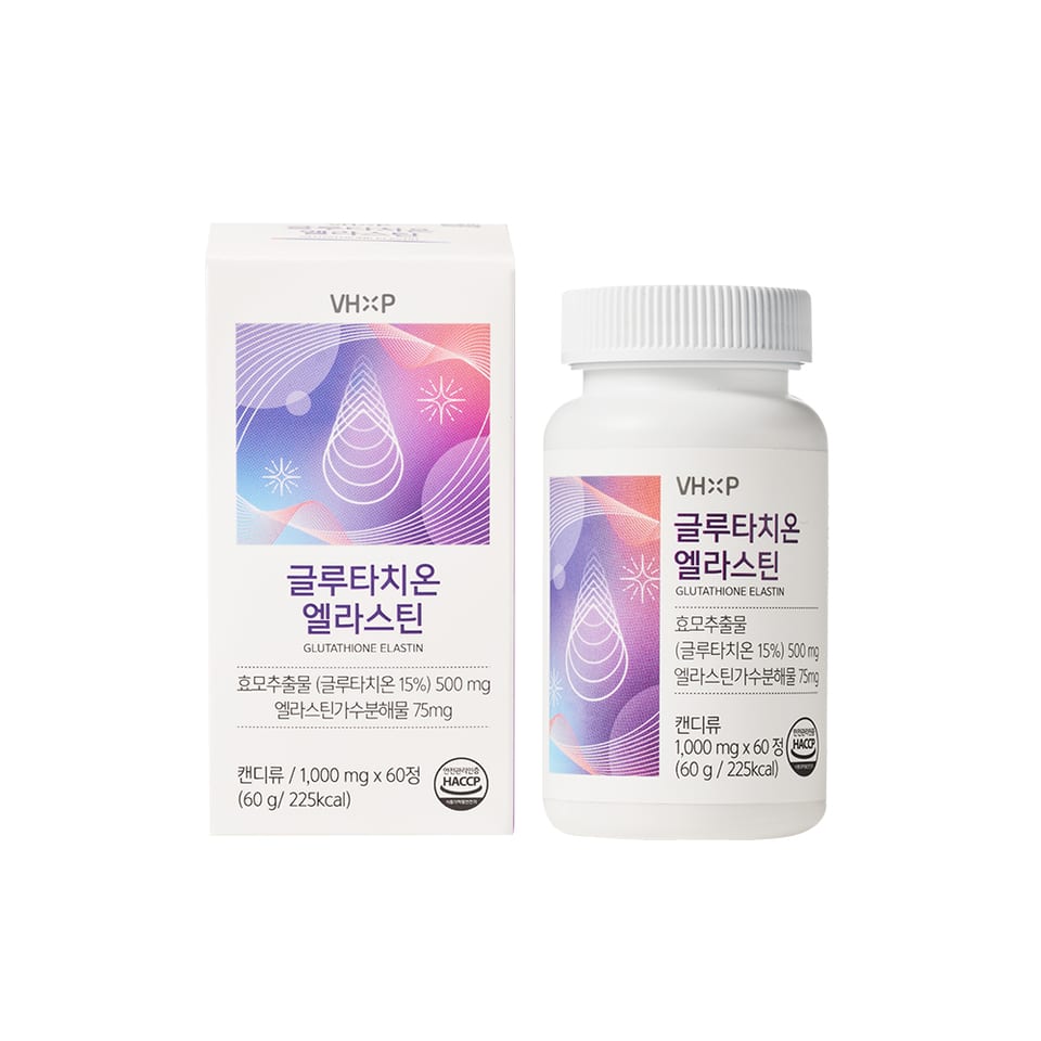 글루타치온 엘라스틴