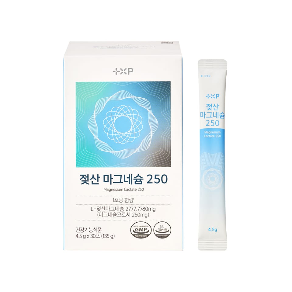 젖산마그네슘250