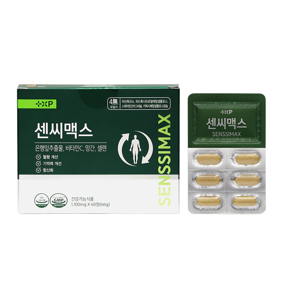 센씨맥스