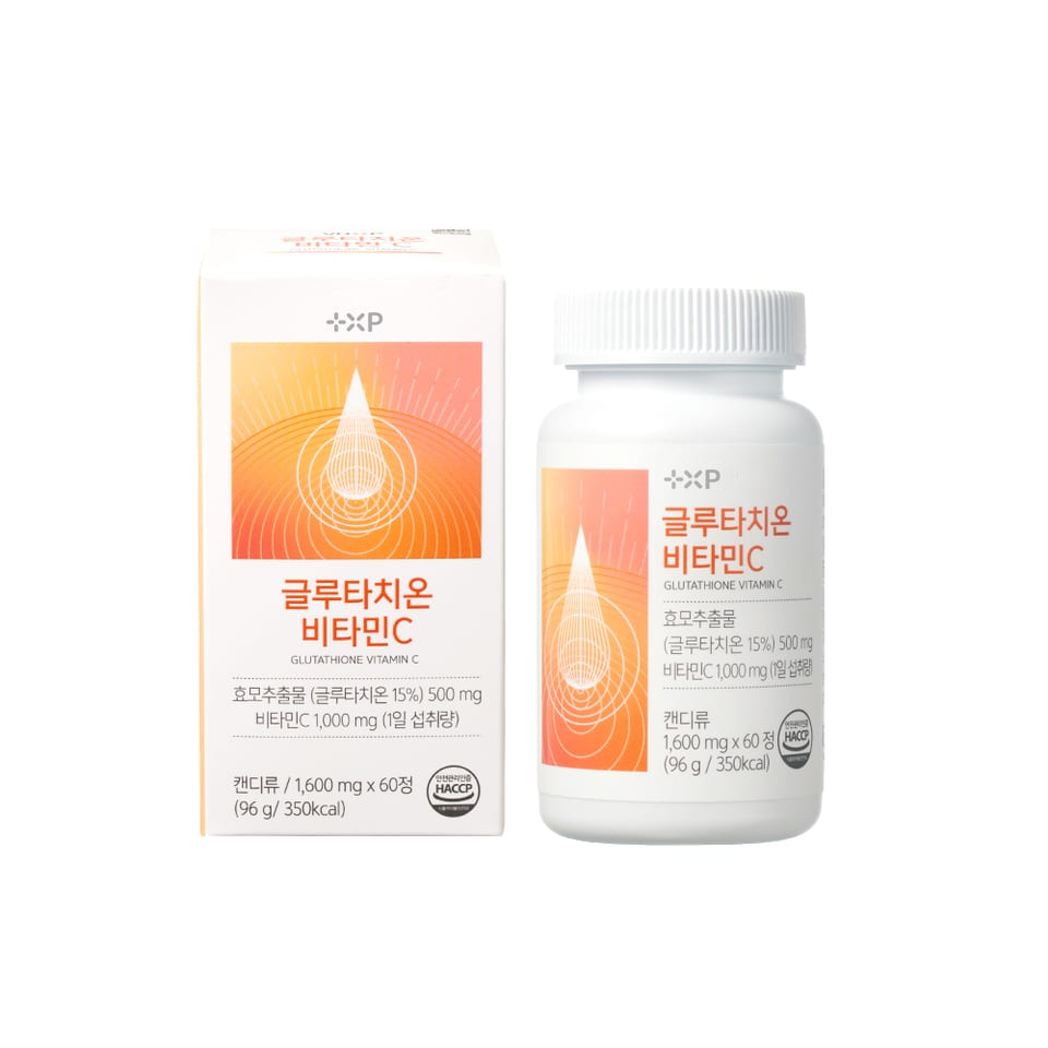 글루타치온 비타민C
