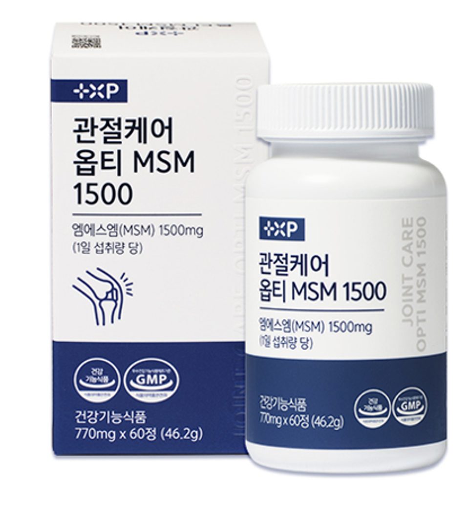 관절케어 옵티 msm