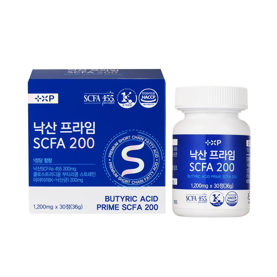 낙산프라임