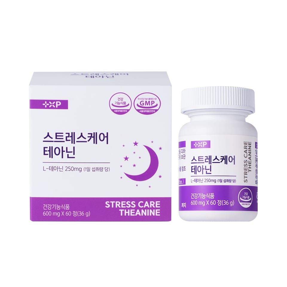 스트레스케어 테아닌