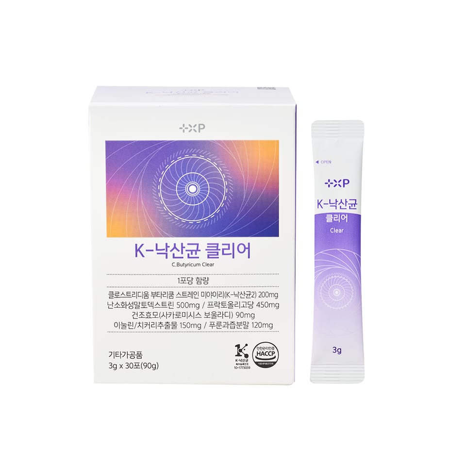 낙산균 클리어